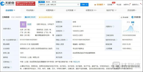 OPPO否極泰來(lái) 從芯片迷思到戰(zhàn)略重塑